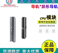西门子 安装导轨 6ES7590-1AE80-0AA0 现货直发 专业生产厂家 