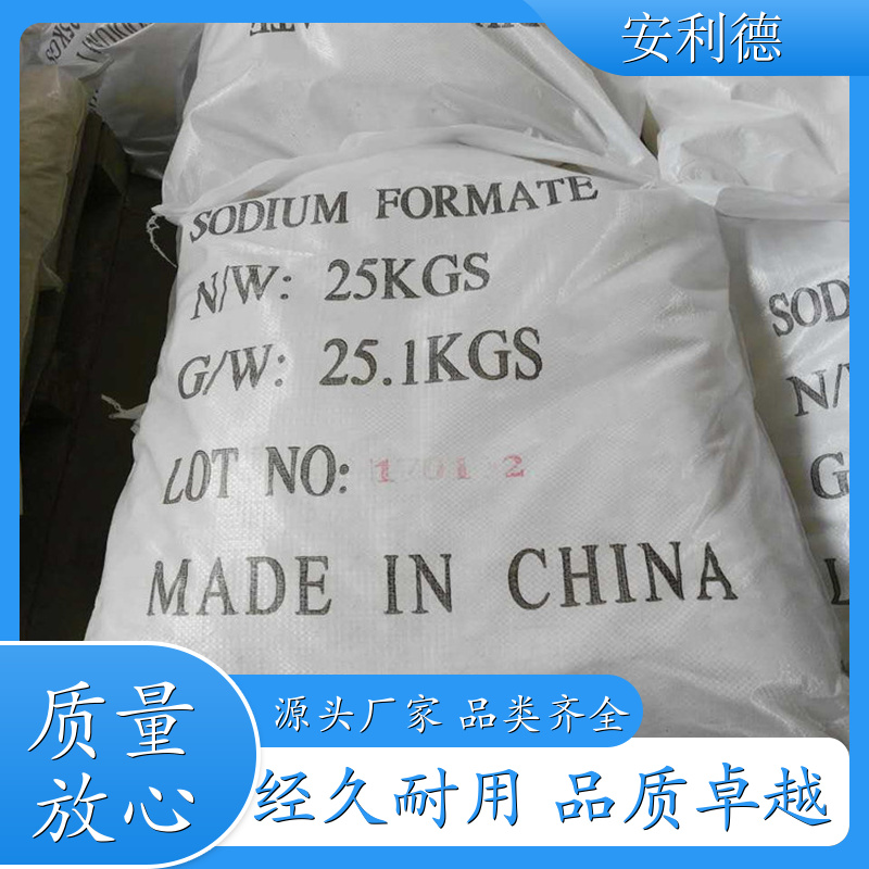 融雪剂 甲酸钠 白色粉末 现货现发 价格