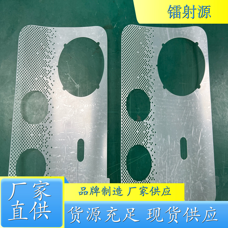 光学膜材切割 OCA切割 规格齐全 持久耐用 厂商