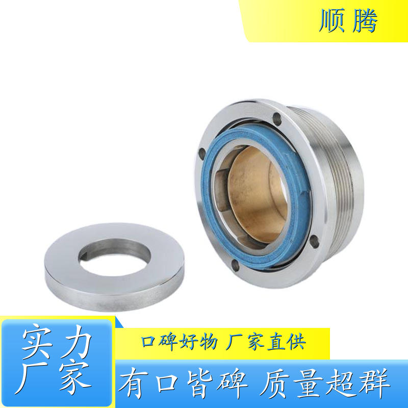 ACD深冷超低温机械密封 低温冷冻机耐氟利昂机械密封 超低温机械密封 低温泵密封安装教程