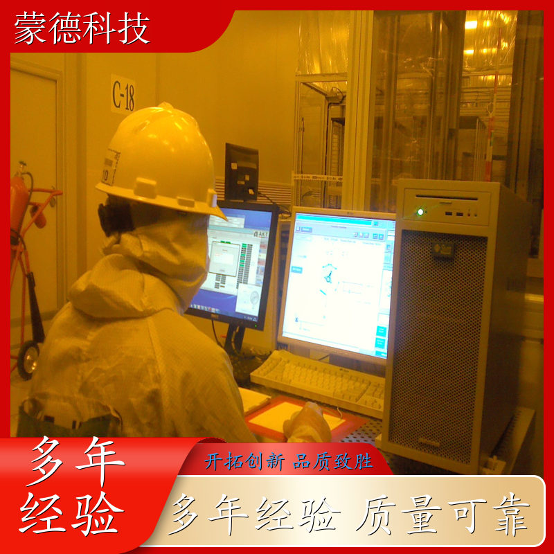 蒙德科技 天津 液晶面板制造设备 太阳能电池晶片切割设备 Evatec