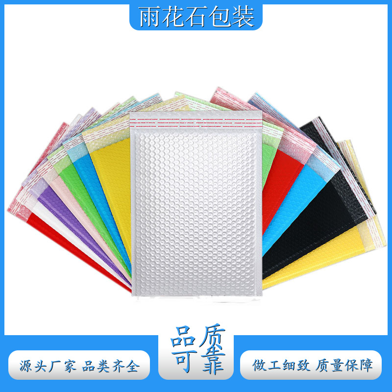 复合亚光珠光膜气泡袋 快递包装打包袋 复合珠光膜汽泡袋 包装气泡膜