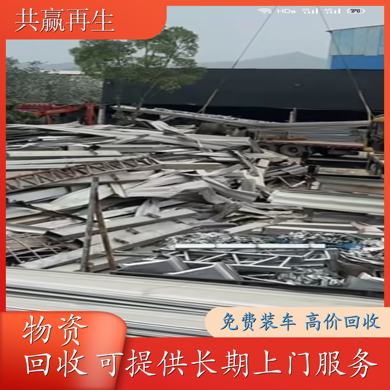 广州 铝丝回收 上门服务 现场估价