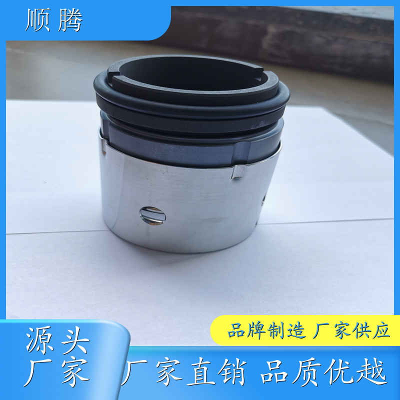 安德里茨泵用机械密封 泵用机械密封 潜水泵用机械密封 密封水泵用机械密封