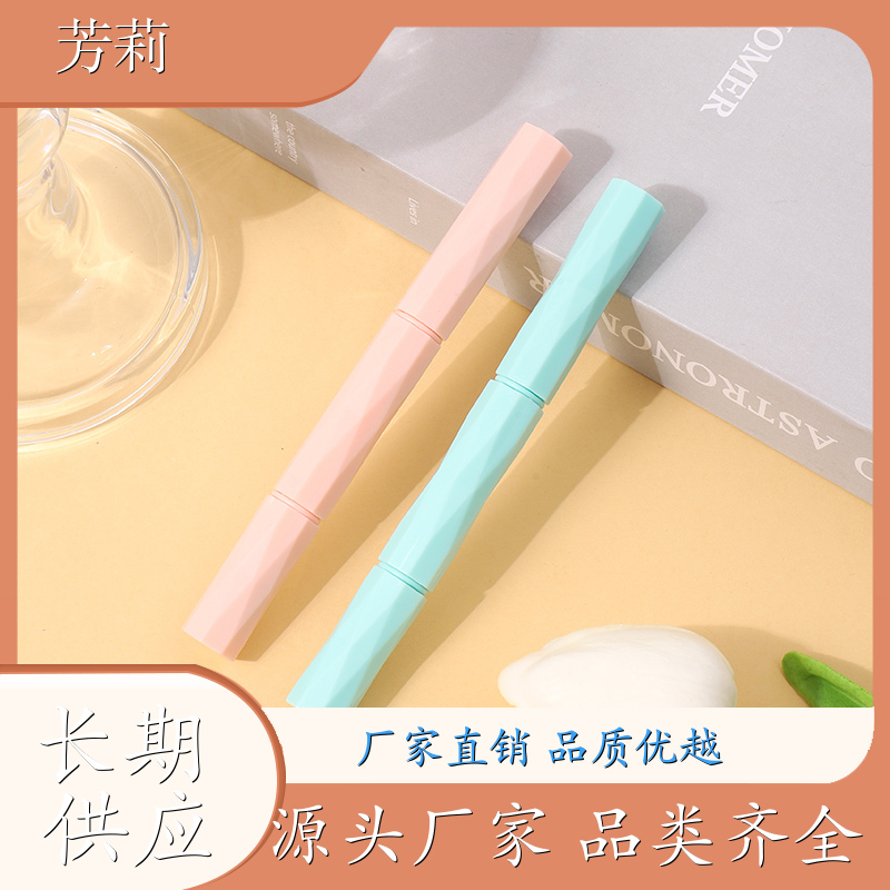 圆筒眉毛双头小刀 化妆用具 刮眉刀 新手适用款 美妆工具