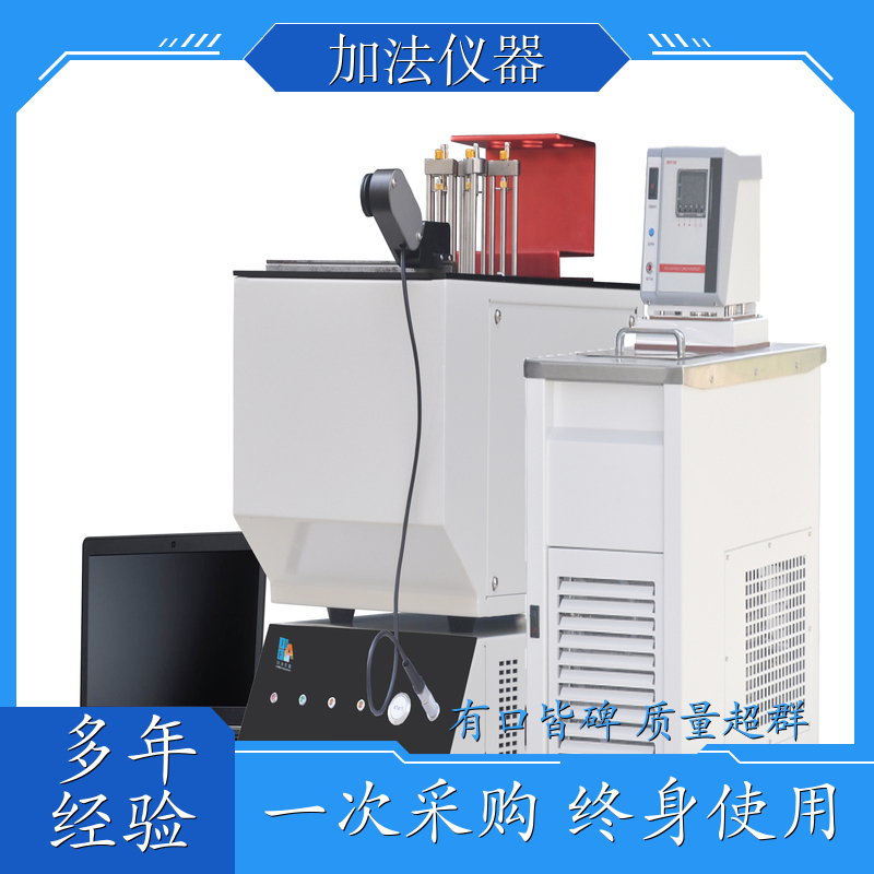 MRV SH/T0562 JF9171全自动屈服应力和表观黏度测定器(低温泵送MRV) 供应