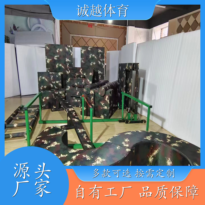 南京 儿童体适能 感统训练器材全套