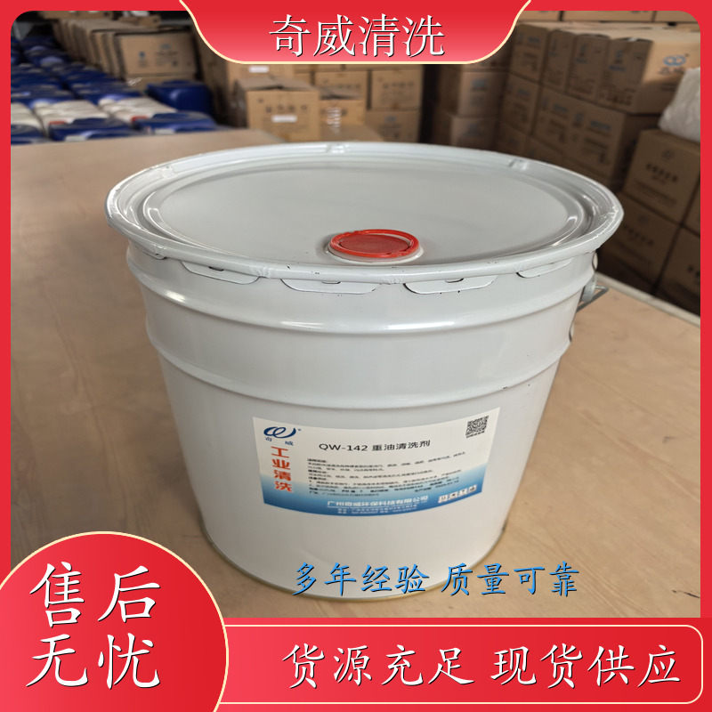 生物快干除油剂 无氯快干除油剂 高铁刹车盘清洗剂 多功能快干除油剂