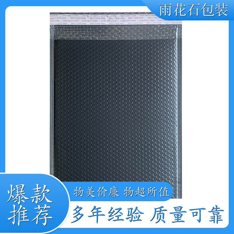 加厚白色珠光膜气泡信封袋 快递包装打包袋 缓冲气囊