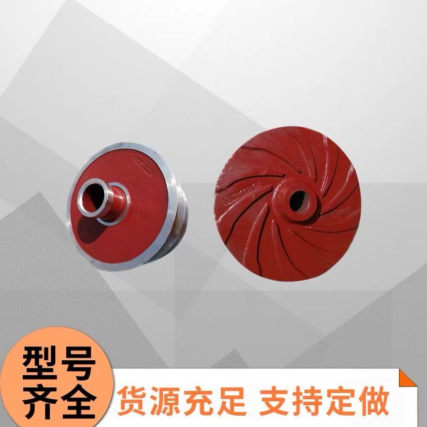 泵体 油封 蜗壳 
