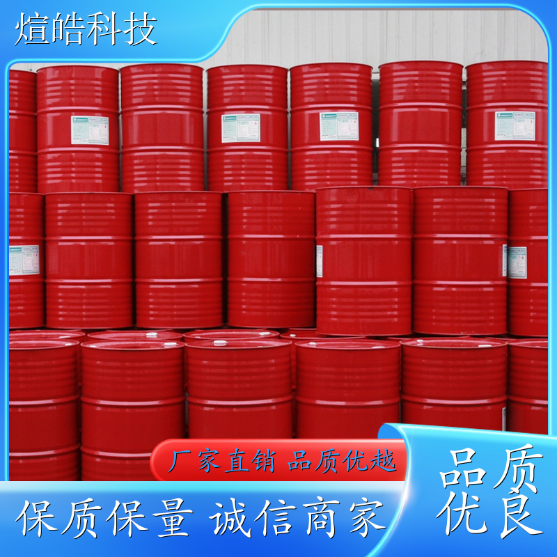白料 扬州 商用柜体发泡组合料 厨房冷柜组合料