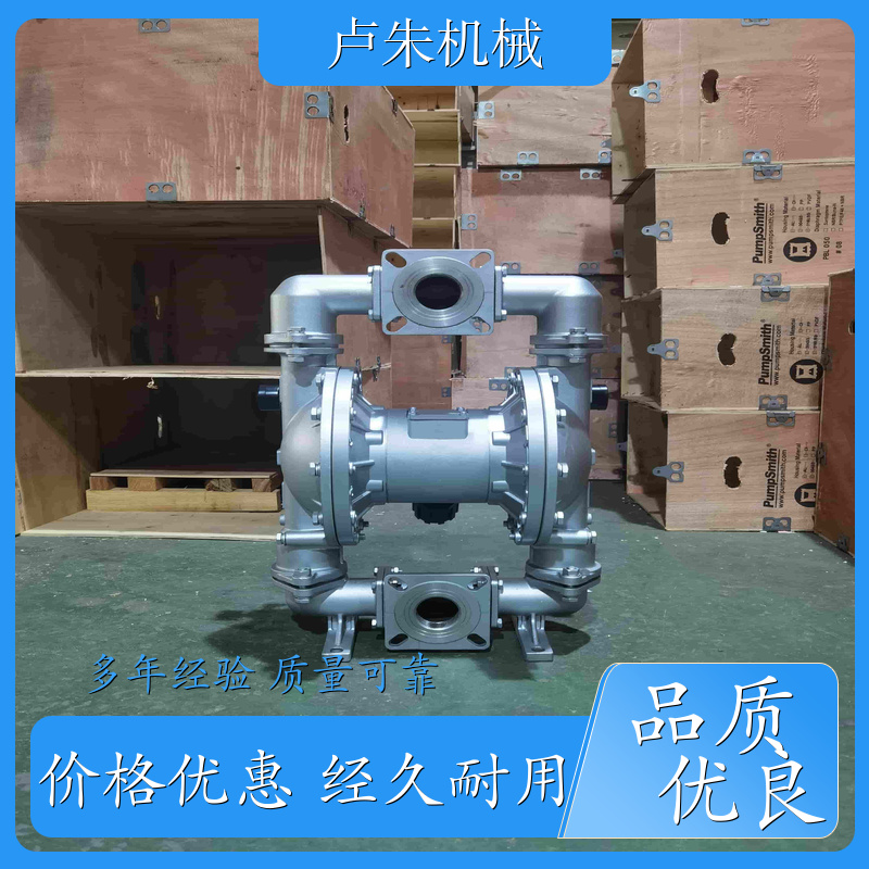 合肥 QBF-50不锈钢 粉体输送泵 腐蚀 耐磨 无泄漏 厂家