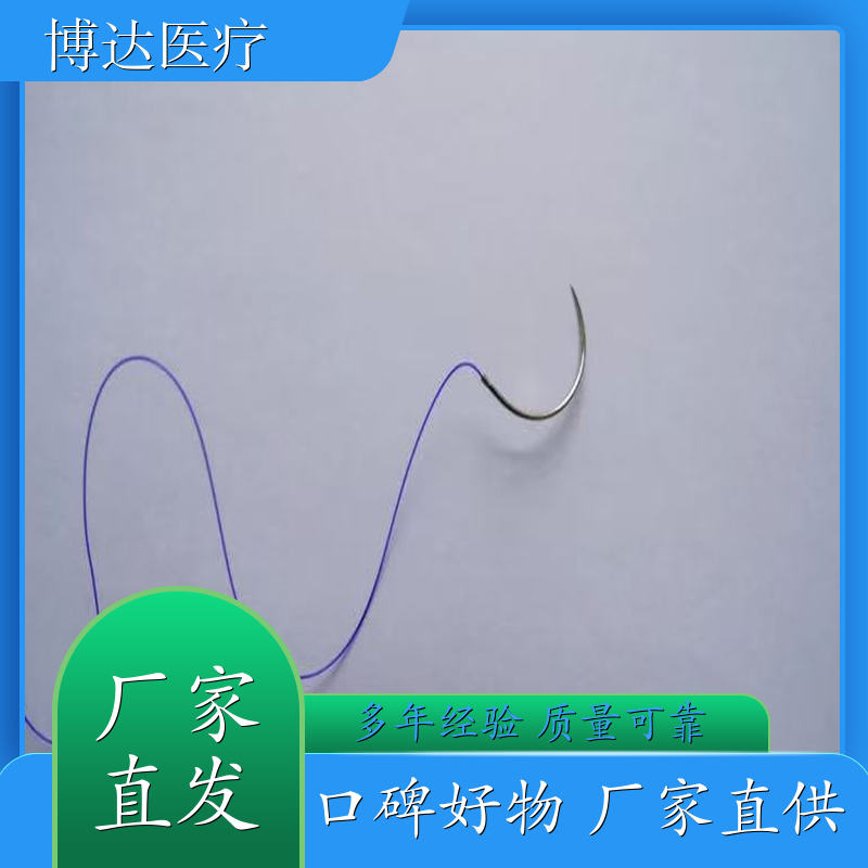 聚二氧环酮(PDO)手术缝合线 医用 PDO 缝合线 多股编织 PDO 缝合线