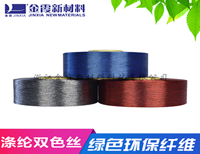 麻灰双色长丝 抗菌涤纶丝 使用寿命长 弹性好 尺寸稳定性好 批发