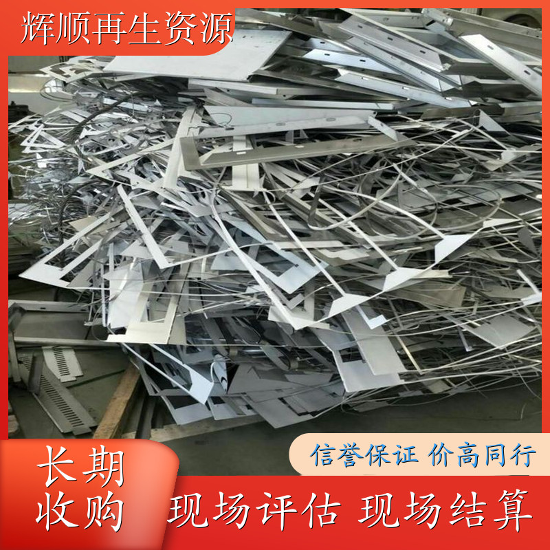 废铜回收 废旧二手模具回收 变压器回收 ABS回收