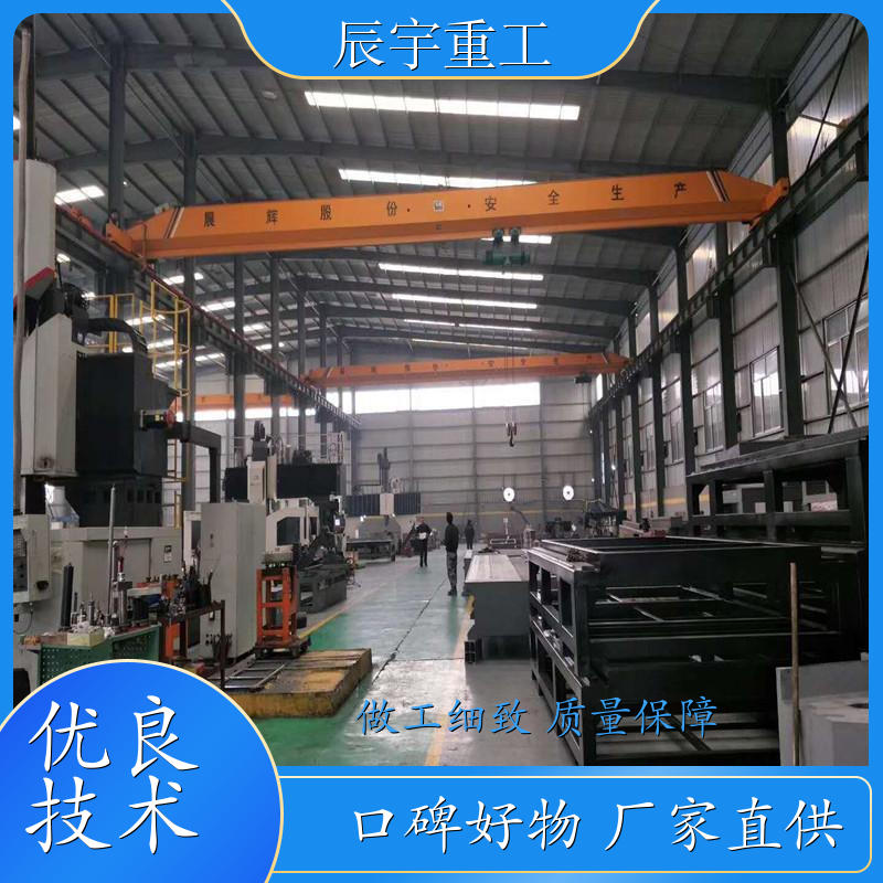 10吨单梁行吊 港口码头用 场地利用率强 批发