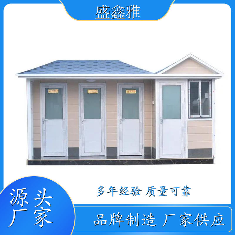 移动式公厕租赁 装配式简约大方公共洗手间 厂家定制移动厕所卫生间