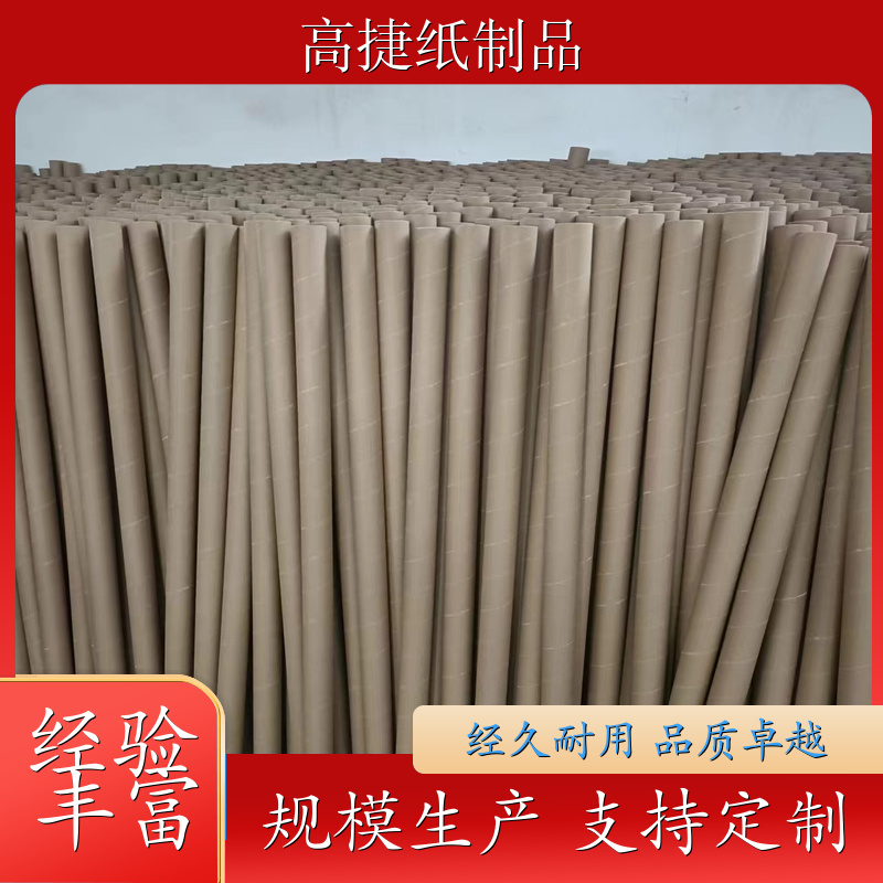 胶带纸管 河南铝箔纸管 河南连卷袋纸管批发 纸管厂