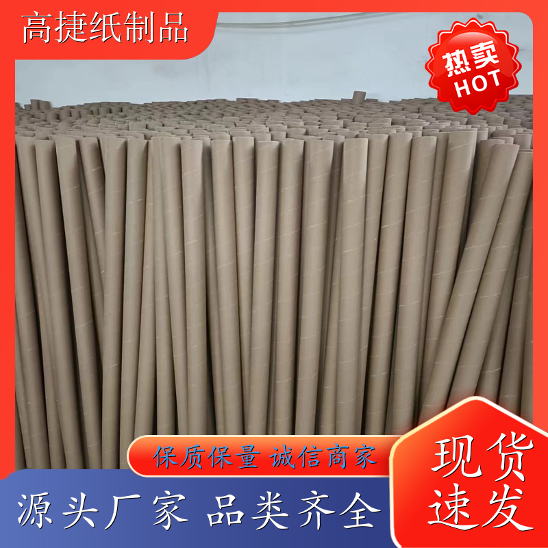 河南称纸管厂家 河南化纤纸管厂家 称纸管