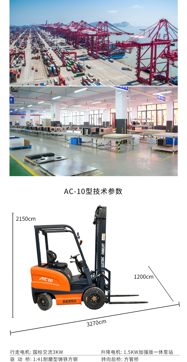 Multifunctional stacker truck, mining yard warehouse loading and unloading, lifting cargo transportation, pure electric forklift