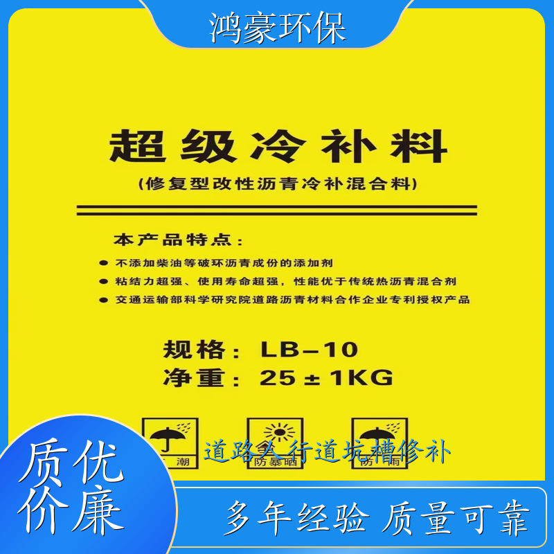 高性价比的鸿豪环保技术 广东公司优选
