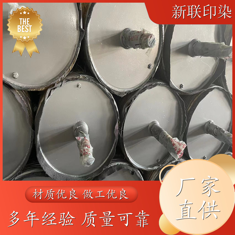 新联印染网辊批量优惠胶辊工厂直供全国发货