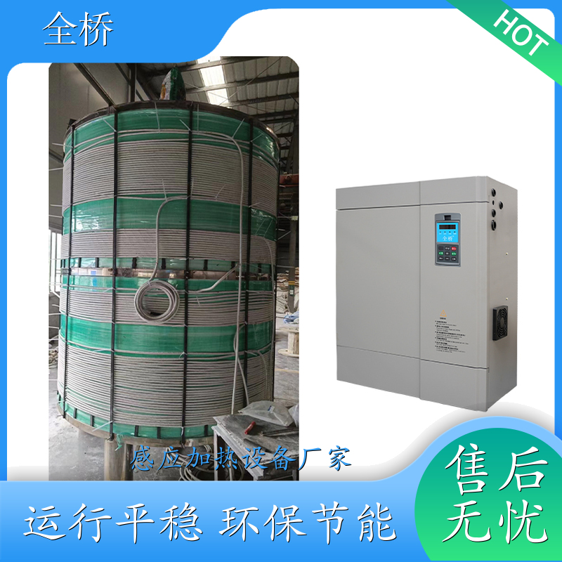电磁波化工反应釜 化工反应设备抗高温 绿色环保