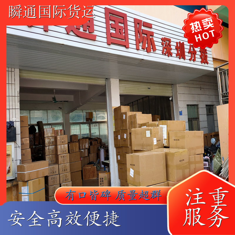 国际快递 航空货物托运 国内航空运输