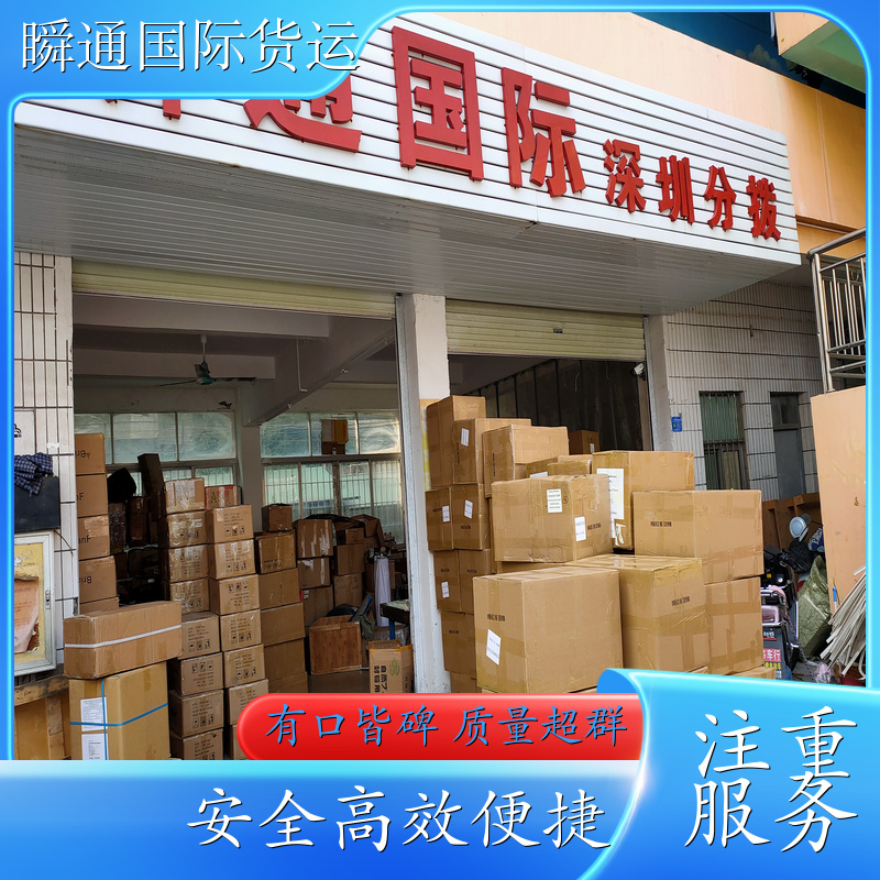 国际货运 航空托运公司 国内货物空运