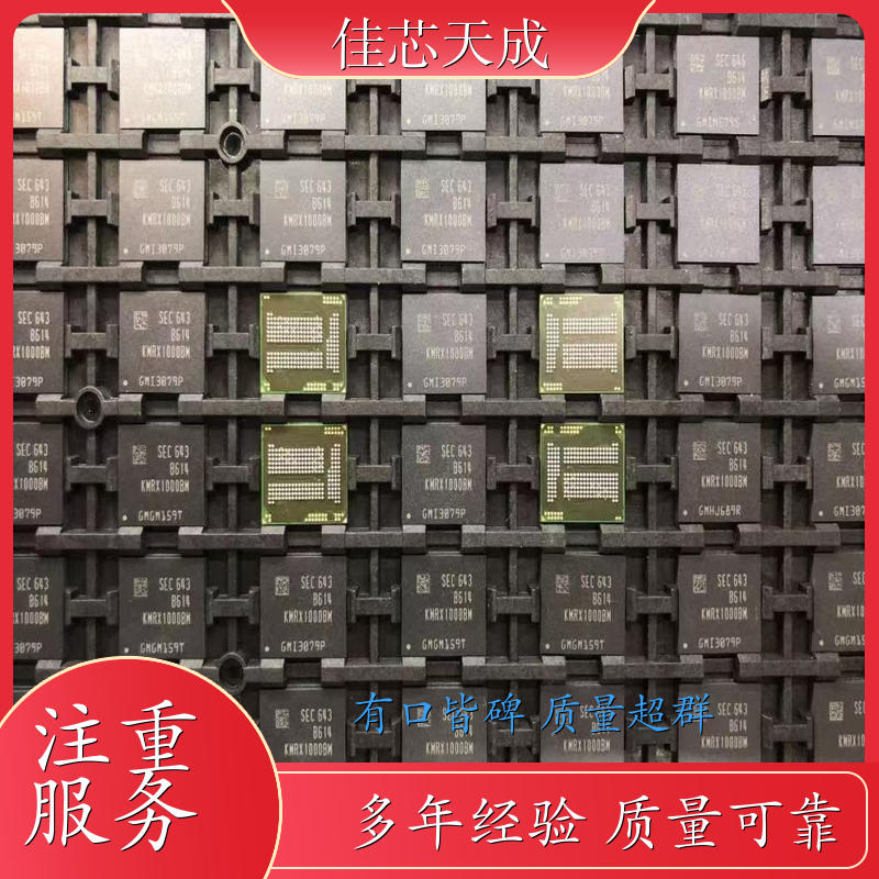 工厂库存 样品包 手机主板回收 厂