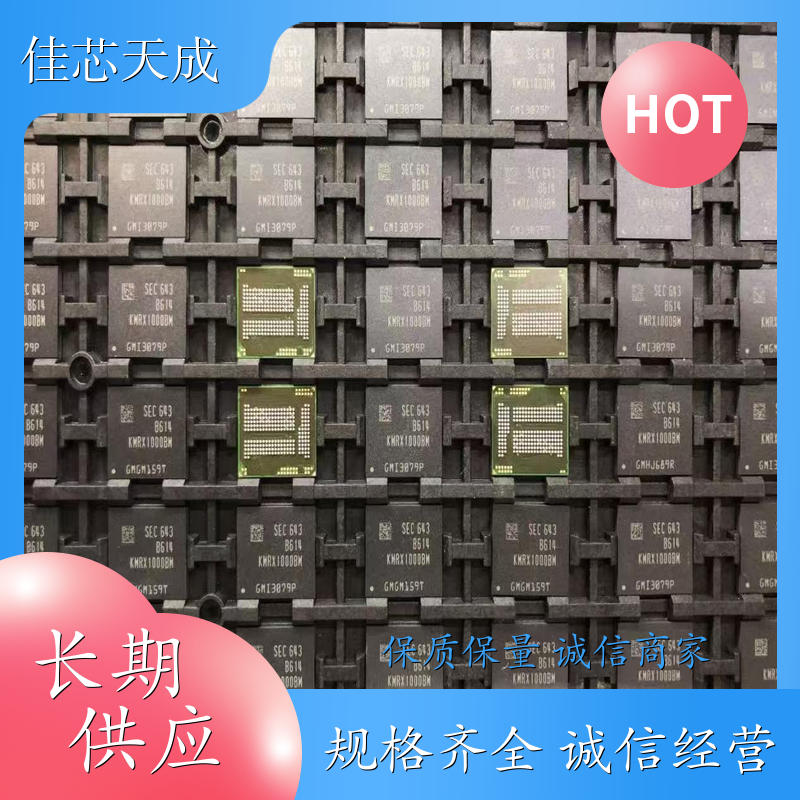 内存尾数包 芯片 工厂投标 品牌