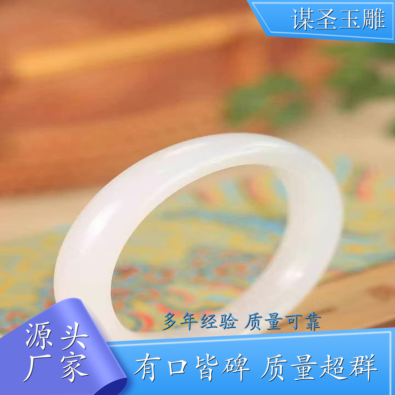 和田玉羊脂玉手镯 和田玉手镯 羊脂玉批发 和田玉羊脂白玉手镯 价格