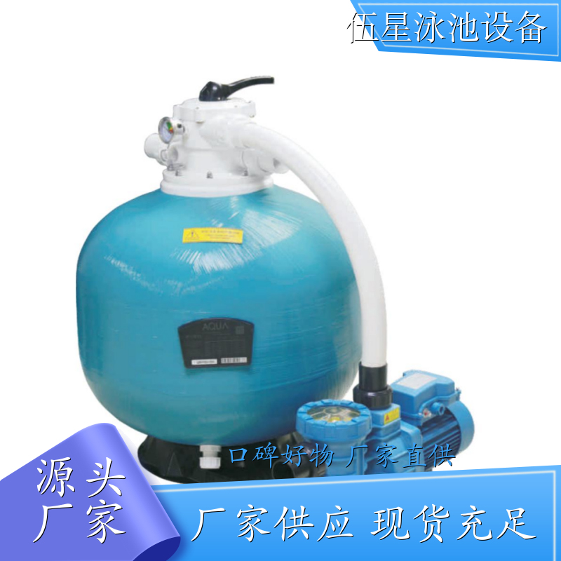 AQUA/爱克游泳池循环过滤设备地埋式一体机水处理循环过滤器设备 襄阳 泳池一体化过滤器 泳池地埋机