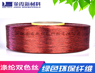 双色丝 再生涤纶色丝 光泽好 拉力强 弹性伸缩率高 多少钱
