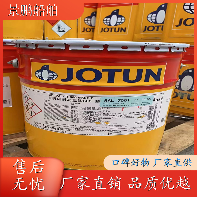 厦门高温漆 西安高温漆 无锡高温漆