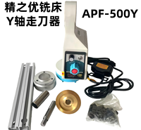 上海 铣床走刀器精密加工  
