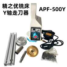 江苏 铣床走刀器轴承  