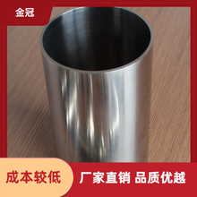 薄壁<em>不锈钢管</em> 蚌埠 316L光亮<em>不锈钢管</em> 洁净<em>不锈钢管</em>