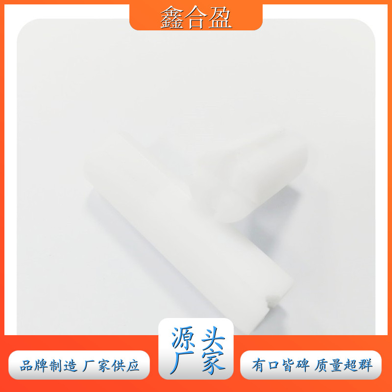 特弗龙POM CNC数控加工 PCTFE 加工工艺 来图加工