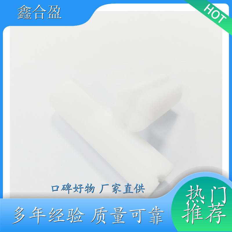 特弗龙POM CNC数控加工 PCTFE 应用领域 来图加工