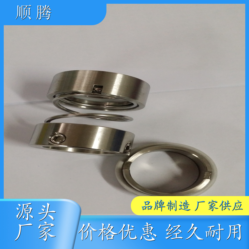 安德里茨泵用机械密封 泵用机械密封 赛莱默泵用机械 密封水泵用机械密封