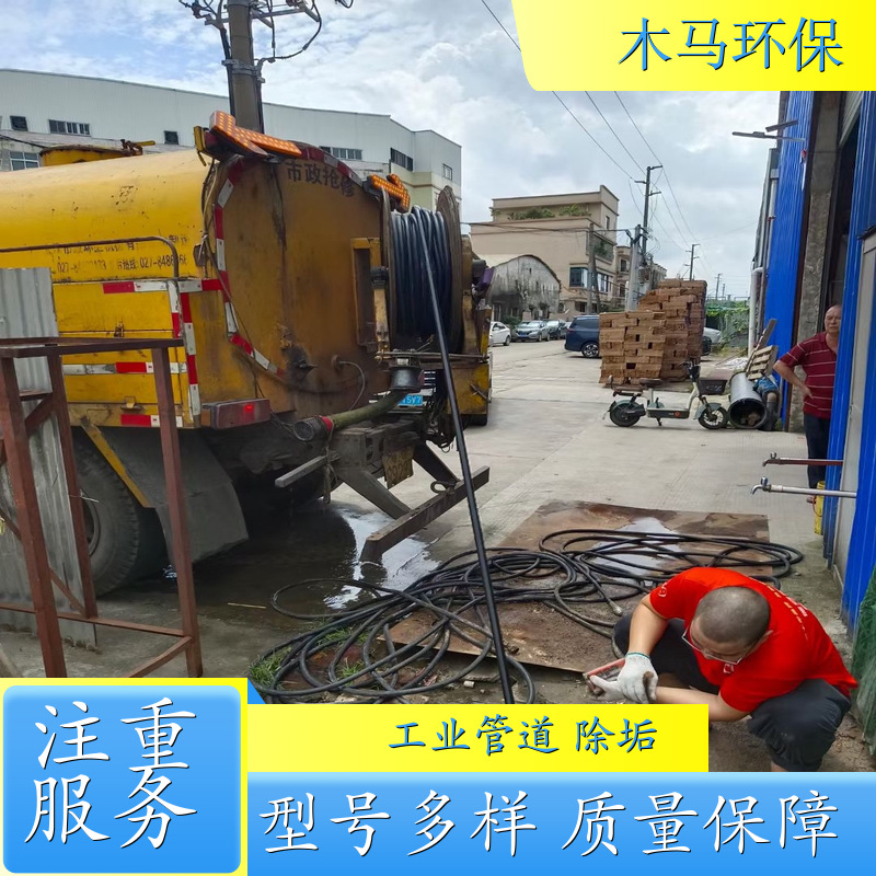 木马 管道疏通 疏通厕所 化粪池清理 施工快速