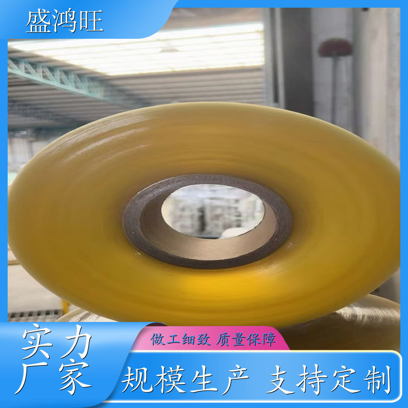 盛鸿旺 PE膜 透明胶质 塑料包装膜 厂商