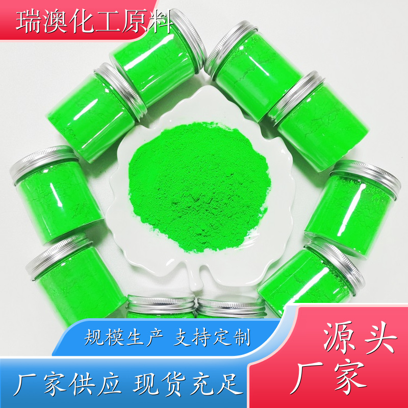 广东 荧光油漆 反光粉 耐光性强 厂家