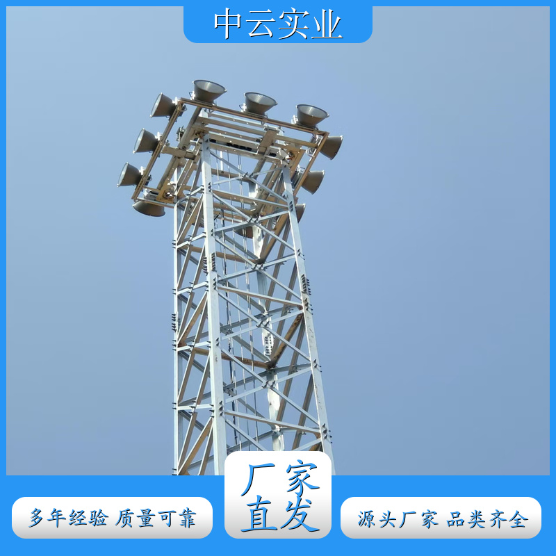 升降式铁路灯塔 精选厂家 全国施工 物美价廉 物超所值 价格