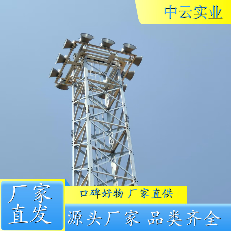 照明投光灯塔 现货充足 规格齐全 做工细致 质量保障 厂