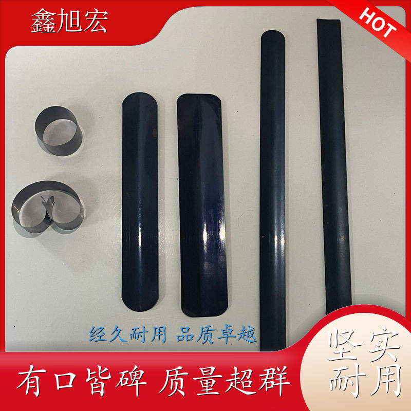硅胶手环钢片配件 北京 硅胶手环钢片配件 生产刀具