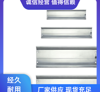西门子 标准成型导轨 6ES75901AC400AA0 245MM 原装正品 全新原装 