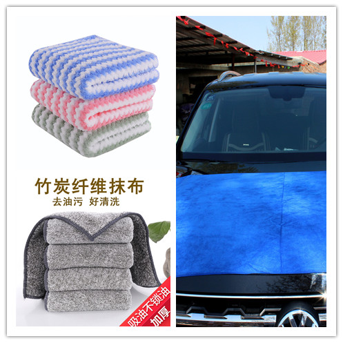 Intelligent Textile Source Directly Supplied with Dishwashing Cloth, Small Square Towel, Kitchen Use for Household Cleaning without Hair Dropping