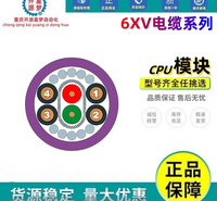 西门子 总线电缆 标准电缆 通讯DP接头 性价比高 品质保证 